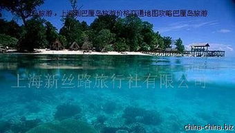 上海到巴厘岛旅游穿搭国内哪里可以直飞巴厘岛