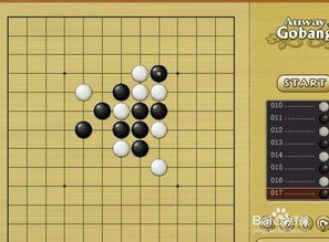 五子棋禁手规则详细介绍 