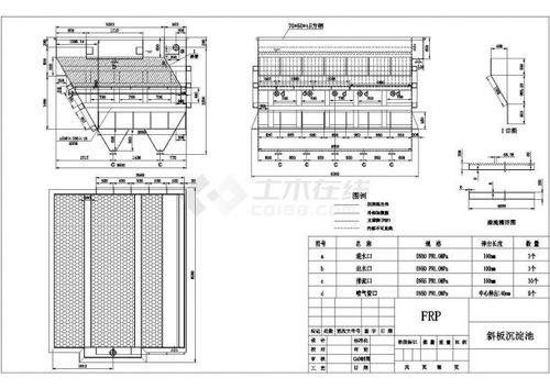 斜板沉淀池设计图 cad施工图设计