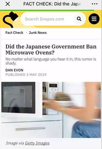 日本已经禁用微波炉了吗(日本决定禁止使用微波炉了吗)