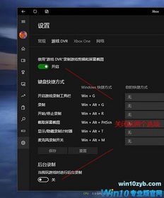 win10纯净版玩游戏怎么样