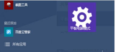 win10将外接盘设置成固定盘符