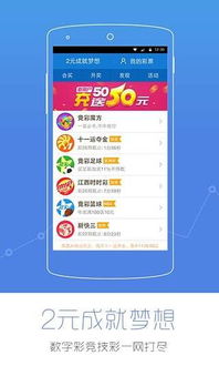 《一步一步：完整指南-500彩票app手机安卓版下载》