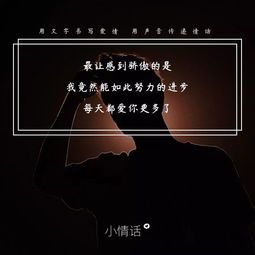 你一来,我的世界有了别样的风景丨情话大声说 VOL.597