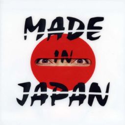 ugeopgave om made in japan,Understanding “Made in Japan”: A Detailed Multidimensional Introduction