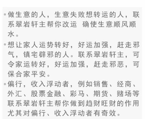 姓名中有这些偏旁的人,十人有九人富,财运多旺势 