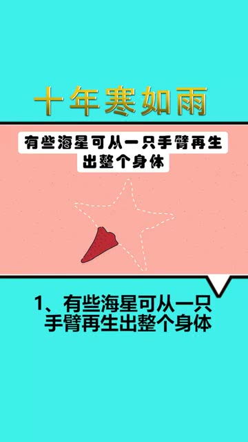 每天一点冷知识真实存在或许有地方能够使用的奇怪知识 