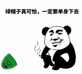 扎哥大赦天下表情包图片