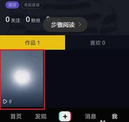 抖音为什么不能保存视频 