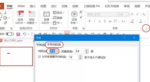 为什么PPT预设动画都太普通 试试这两个功能的组合玩法 新百叶窗PPT动画