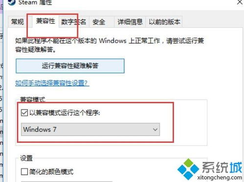 win10也怎么回退