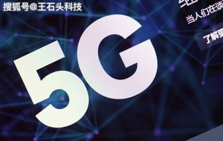 小米要推出十款5G手机,荣耀赵明 泼冷水 回应雷军没意义