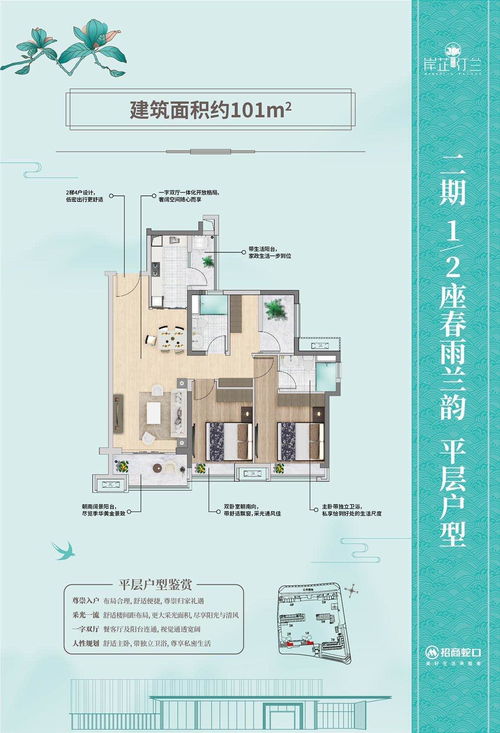 实探 禅城神盘15xxx元 ㎡刷屏,10套特价房 居然不是套路