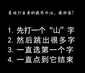 爆笑段子 闺蜜生日,我多喝了几杯,蹭着酒劲拨通了前男友的电话