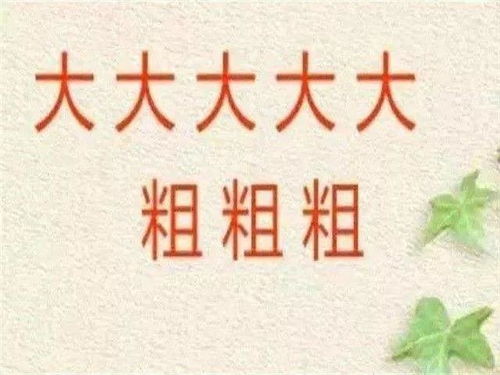 人间冷知识(人间常识有哪些)