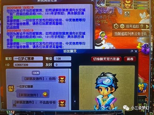 【米粒游】新手攻略《玲珑逆仙畅玩版》怎么实现快速升级