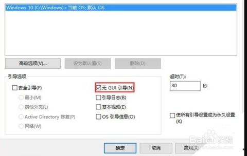 win10设置里面的系统怎么看