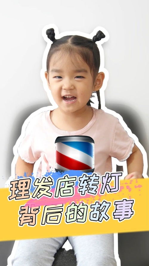 萌娃冷知识(关于小孩子的趣味冷知识)