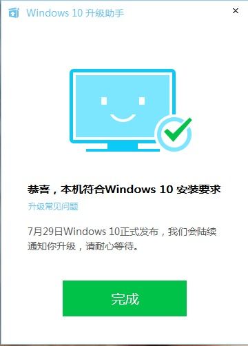 安装win10后显示扁的