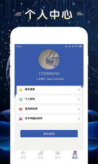 币圈比特币app合法吗