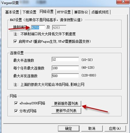 win10怎么使用哇嘎