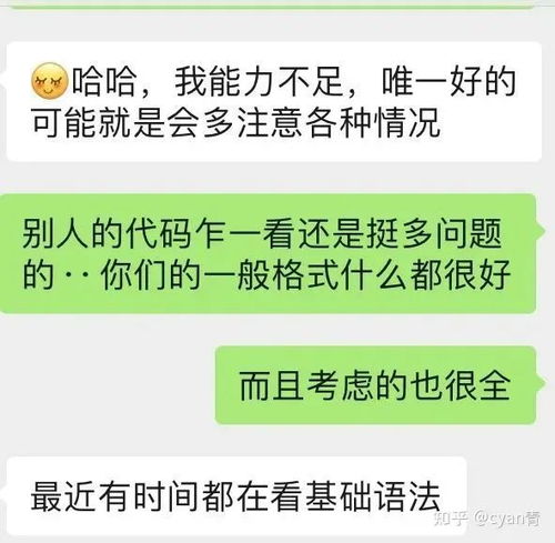 女生学编程的好处和坏处,女孩子学电脑编程和西点的利弊，求详细解答？