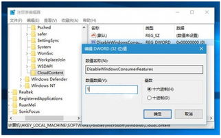 如何用win10安装安卓应用程序