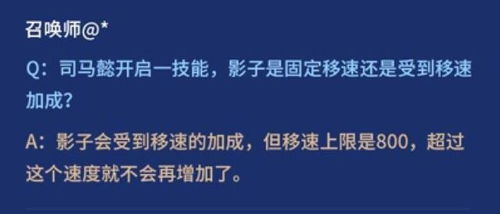 王者冷知识 庄周一级如何打出最高伤害 制裁和梦魇能减多少回血