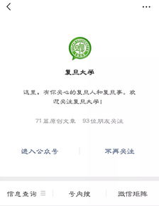 上海复旦大学自考报不上,上海复旦大学自考，怎么样报名参加自考学历，(图3)