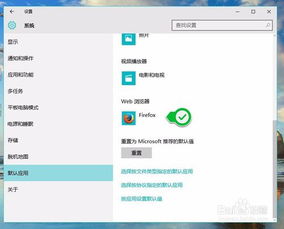 win10怎么改变电脑浏览器