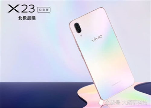 买vivox23送什么,在官方里买vivo有什么送的吗