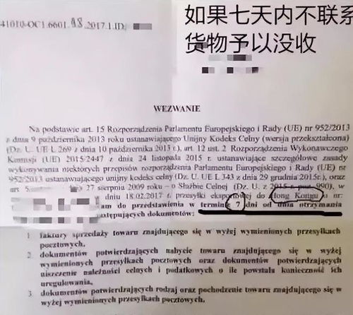 购买usdt违法吗,刑法中关于usdt的条文