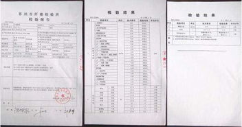 电饭煲质检报告办理检测标准