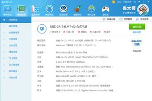 win10设置32位环境