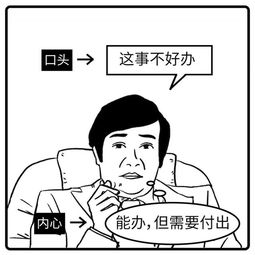 麻烦别人用什么(麻烦别人用什么表情包)