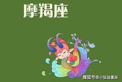 未来7天,财运大开,事业翻身的3大星座