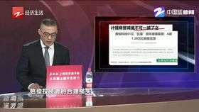 link币被严重低估了,TP-LINK AX3000采用Intel芯片，399元价格是否被低估了？ link币被严重低估了,TP-LINK AX3000采用Intel芯片，399元价格是否被低估了？ 应用