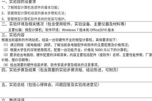 盘中的前复权和后复权是什么意思…高人可以举个例子给我说说吗？