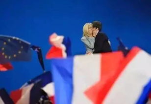 39岁法国新总统和64岁第一夫人 他们的爱情赢在势均力敌 