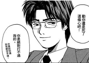 介错日本漫画家组合搜狗百科 米粒分享网 Mi6fx Com