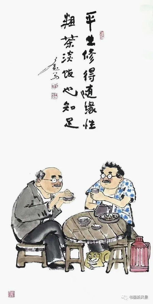 这组小漫画,养生