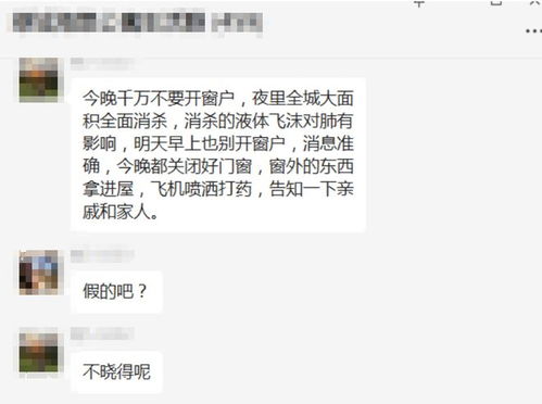 “今晚无锡全城大面积消杀”，你信了吗(无锡2020年7月最近严打吗)