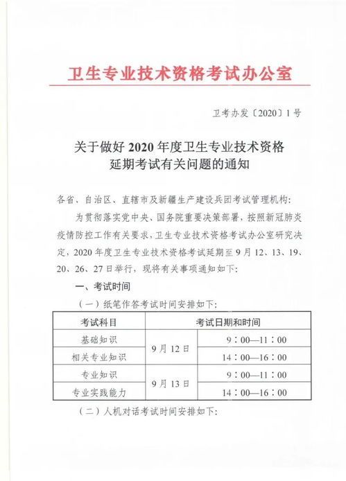 护士的论文范文  护士资格证论文要求都有啥？