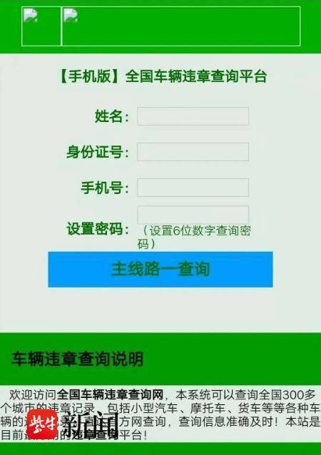 如何处理查重显示违规信息未处理的问题