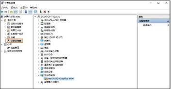 安装WIN10后显示器分辨率无法调节