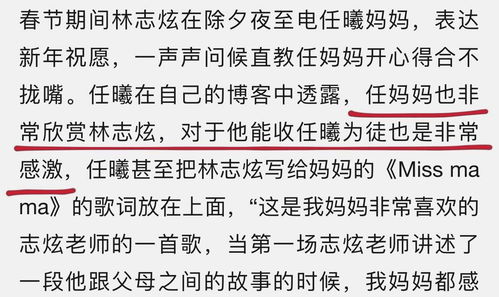 从2米高台摔落仍坚持录节目,这么卖命是敬业,还是为还风流债