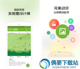 探索中国烟草购置新途径，一站式平台App引领行业潮流 - 1 - 635香烟网