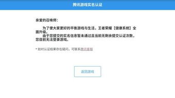 老年网认证不了怎么办 老年网认证不了怎么办 NTF