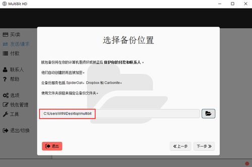 最早的比特币钱包怎么生成,如何生成比特币钱包。 最早的比特币钱包怎么生成,如何生成比特币钱包。 融资