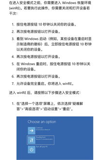 各位大哥:我的个人信用度有问题怎么办？